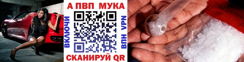 сколько стоит  Костерёво  A-PVP Crystall 