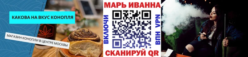 Cannafood марихуана  omg сайт  Костерёво 