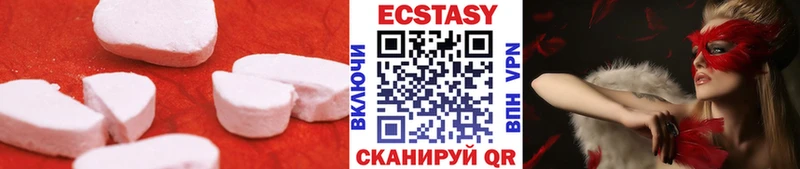 MEGA ONION Костерёво ЭКСТАЗИ 280мг хочу наркоту