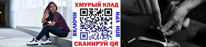 ГЕРОИН афганец  мориарти как зайти  Костерёво 