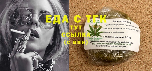 MESCALINE Алексеевка