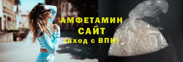 герыч Нефтекумск