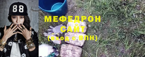 MESCALINE Алексеевка