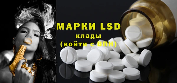 твердый Абинск