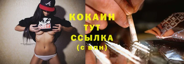кокаин VHQ Алзамай