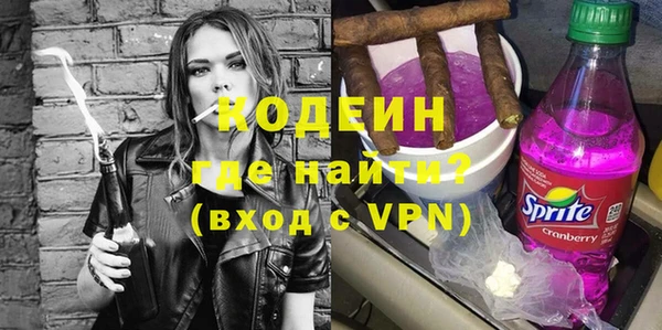 MESCALINE Алексеевка