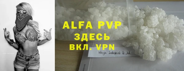 MESCALINE Алексеевка