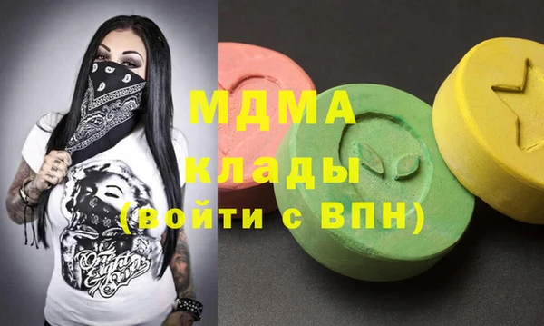 MDMA Алексин