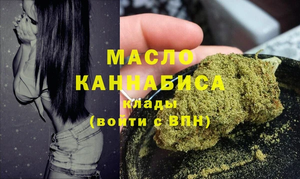 MESCALINE Алексеевка