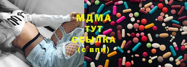 MESCALINE Алексеевка