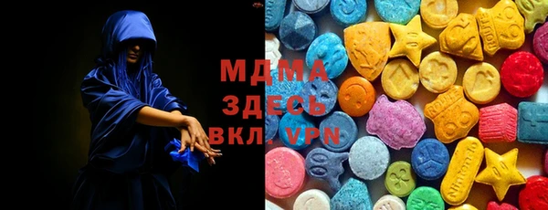 MESCALINE Алексеевка