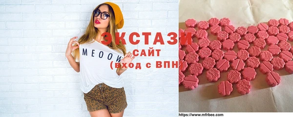 MDMA Алексин