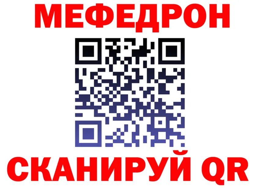 АМФ Розовый маркетплейс площадка блэк спрут Костерёво