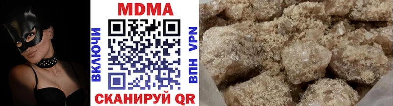 MDMA кристаллы  Костерёво 