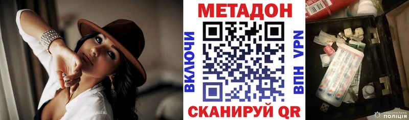 закладка Костерёво Метадон мёд